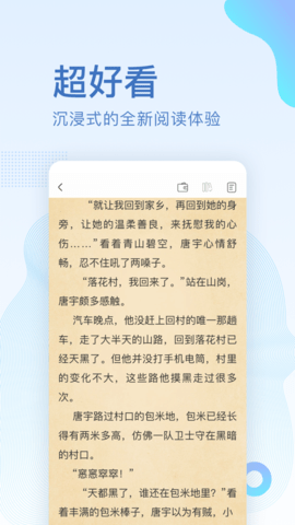 中国图书网截图